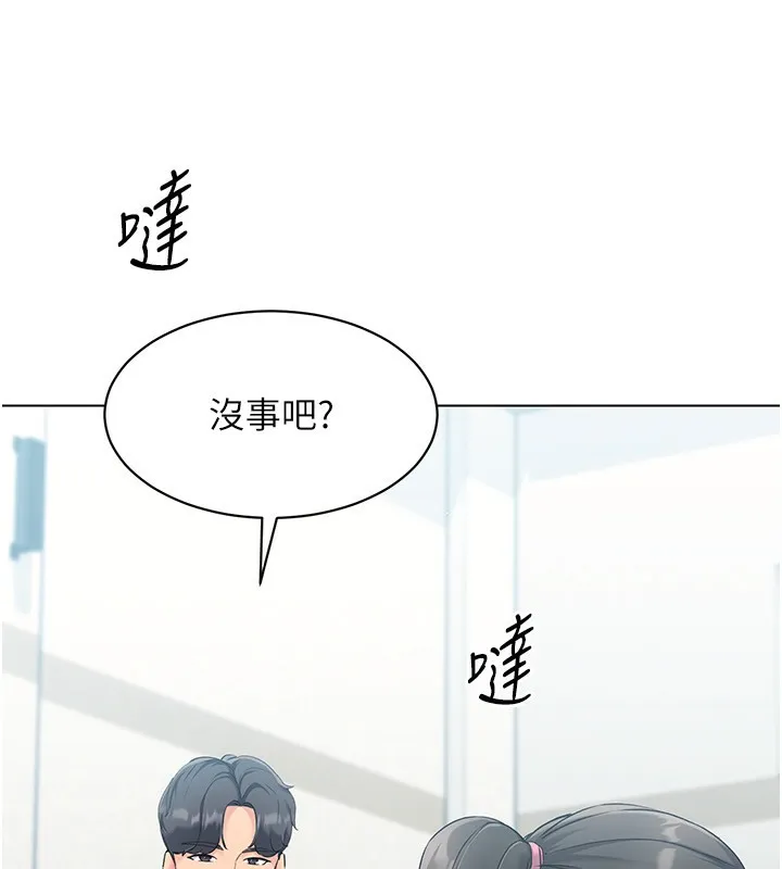 第14话-可不可以晚点再走? 112